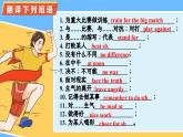【公开赛课】外研英语初中九上课件 Module 8 Unit 2 He was invited to competitions around the world