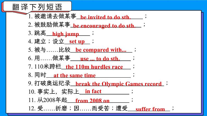 【公开赛课】外研英语初中九上课件 Module 8 Unit 3 Language in use02