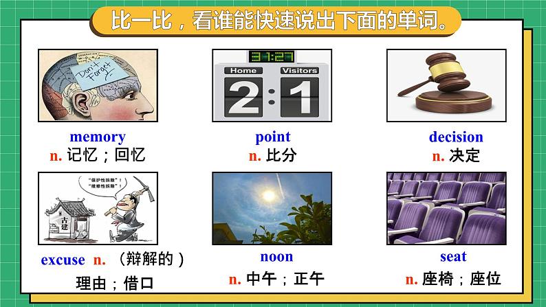 【公开赛课】外研英语初中九上课件 Module 8 Unit 1  Daming wasn’t chosen for the team last time.04