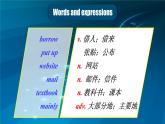 【公开赛课】外研英语初中九上课件Module 9 Unit 1 Will computers be used more than books in the future