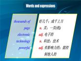 【公开赛课】外研英语初中九上课件Module 9 Unit 1 Will computers be used more than books in the future