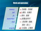 【公开赛课】外研英语初中九上课件Module 9 Unit 1 Will computers be used more than books in the future