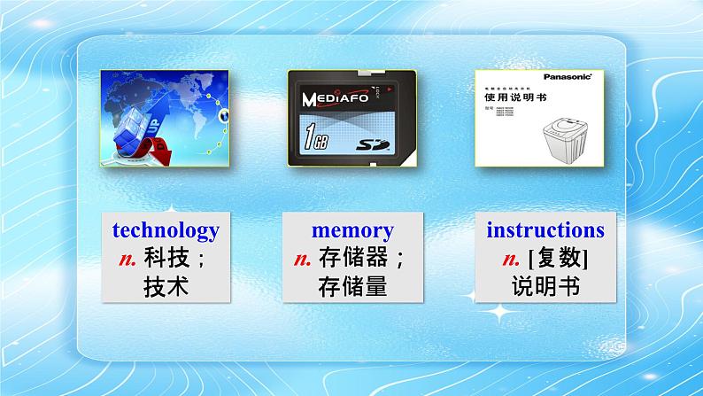 【公开赛课】外研英语初中九上课件Module 9 Unit 1 Will computers be used more than books in the future07