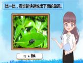 【公开赛课】外研英语初中九上课件Module 10  Unit 1 I have some photos that I took in Australia last year