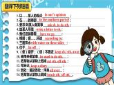【公开赛课】外研英语初中九上课件Module 10  Unit 2 The game that they like most is Australian football.
