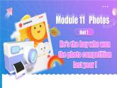 【公開(kāi)賽課】外研英語(yǔ)初中九上課件 Module 11  Unit1 He’s the boy who won the photo competition last year!