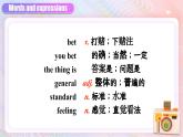 【公開(kāi)賽課】外研英語(yǔ)初中九上課件 Module 11  Unit1 He’s the boy who won the photo competition last year!