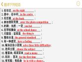 【公開(kāi)賽課】外研英語(yǔ)初中九上課件 Module 11  Unit2 The photo which we liked best was taken by Zhao Min.