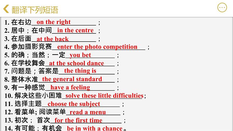 【公开赛课】外研英语初中九上课件 Module 11  Unit2 The photo which we liked best was taken by Zhao Min.02