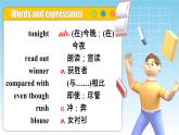 【公開(kāi)賽課】外研英語(yǔ)初中九上課件 Module 11  Unit2 The photo which we liked best was taken by Zhao Min.