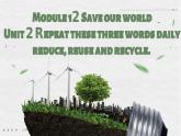 【公开赛课】外研英语初中九上课件 Module 12  U2 Repeat these three words daily reduce, reuse and recycle.