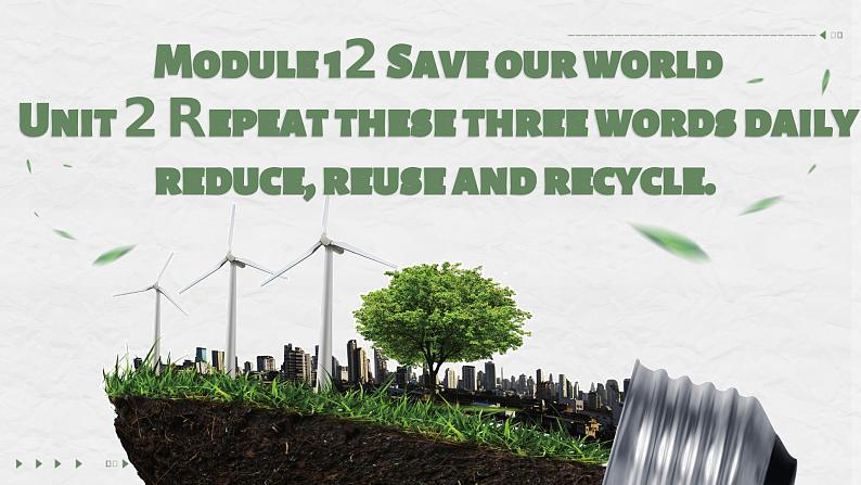 【公开赛课】外研英语初中九上课件 Module 12  U2 Repeat these three words daily reduce, reuse and recycle.01