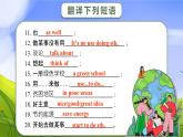 【公开赛课】外研英语初中九上课件 Module 12  U2 Repeat these three words daily reduce, reuse and recycle.