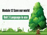 【公开赛课】外研英语初中九上课件 Module 12  U3 Language in use