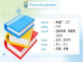 【公开赛课】外研英语初中九上课件Module 12 U1 If everyone starts to do something the world will be saved