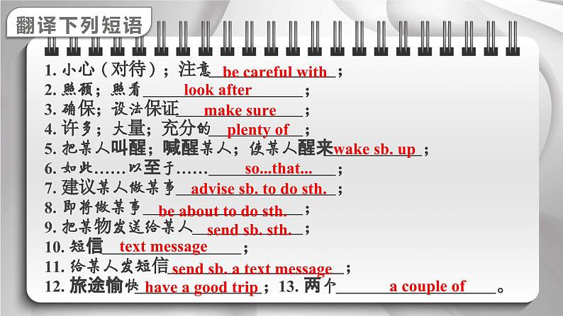 【公开赛课】外研英语初中九上课件 Module 4 Unit 2 I became so bored with their orders that I wished they would leave me alone03
