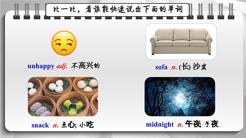 【公开赛课】外研英语初中九上课件 Module 4 Unit 2 I became so bored with their orders that I wished they would leave me alone08