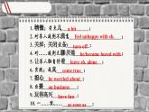 【公开赛课】外研英语初中九上课件 Module 4 Unit 3 Language in use