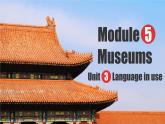 【公开赛课】外研英语初中九上课件 Module 5 Unit 3 Language in use