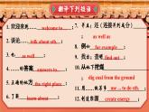 【公开赛课】外研英语初中九上课件 Module 5 Unit 3 Language in use