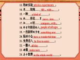 【公开赛课】外研英语初中九上课件 Module 5 Unit 3 Language in use