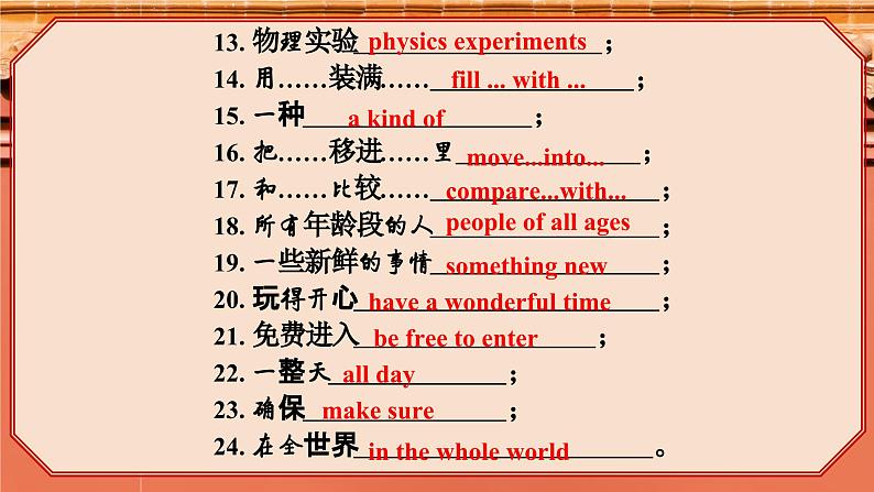 【公开赛课】外研英语初中九上课件 Module 5 Unit 3 Language in use03