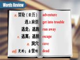 【公開(kāi)賽課】外研英語(yǔ)初中九上課件 Module 7 Unit 2 He was invited to competitions around the world
