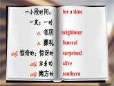 【公開(kāi)賽課】外研英語(yǔ)初中九上課件 Module 7 Unit 2 He was invited to competitions around the world