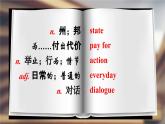 【公開(kāi)賽課】外研英語(yǔ)初中九上課件 Module 7 Unit 2 He was invited to competitions around the world
