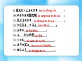 【公開(kāi)賽課】外研英語(yǔ)初中九上課件Module 7  Unit 3 Language in use
