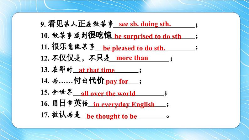 【公开赛课】外研英语初中九上课件Module 7  Unit 3 Language in use03