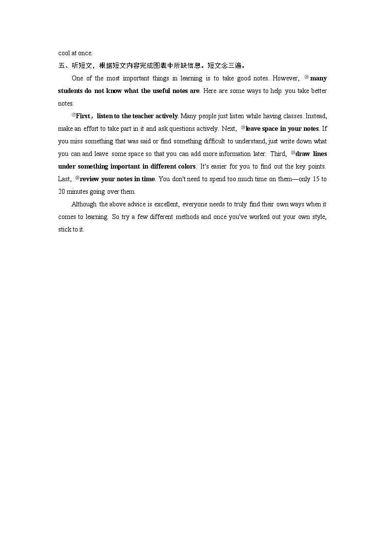 2024中考英语试题研究 中考听力模拟训练2（含听力材料与答案）第3页