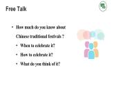 2024中考英语试题研究《中考热点读写结合——“传统节日”》课件