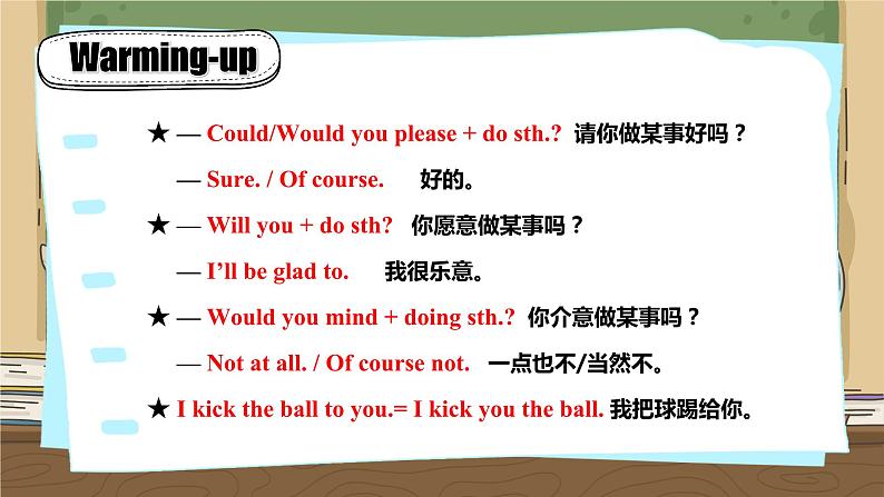 【公开赛课】仁爱初中英语课件八上Unit1 Playing sports. Topic 2  SectionD06