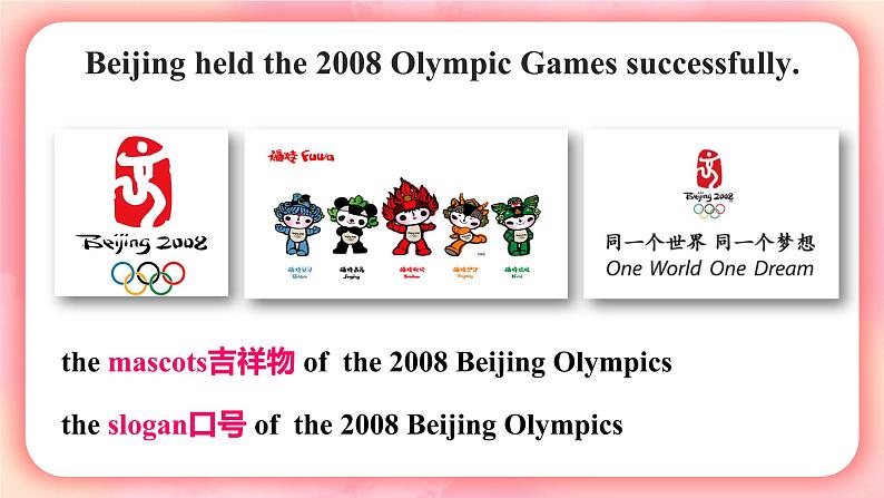 【公开赛课】仁爱初中英语课件八上Unit 1 Playing sports. Topic 3 SectionD06