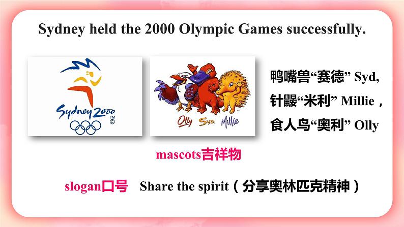 【公开赛课】仁爱初中英语课件八上Unit 1 Playing sports. Topic 3 SectionD08