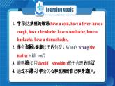 【公开赛课】仁爱初中英语课件八上Unit2 Keeping Healthy Topic 1 SectionB