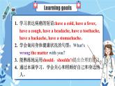 【公开赛课】仁爱初中英语课件八上Unit2 Keeping Healthy Topic1 Section A