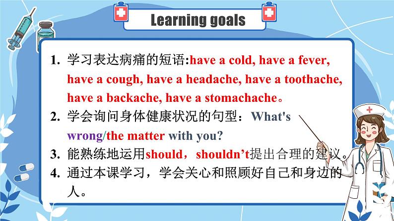 【公开赛课】仁爱初中英语课件八上Unit2 Keeping Healthy Topic1 Section A03