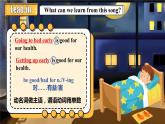【公开赛课】仁爱初中英语课件八上Unit 2 Topic 2 SectionA