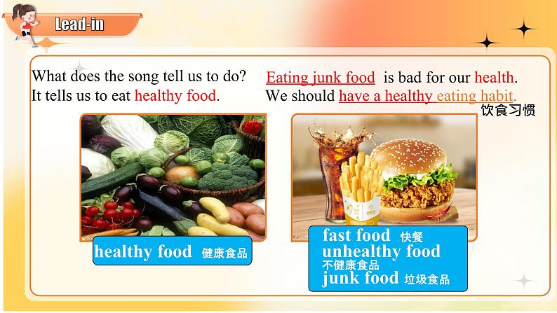 【公开赛课】仁爱初中英语课件八上 Unit2 Topic3 SectionC04