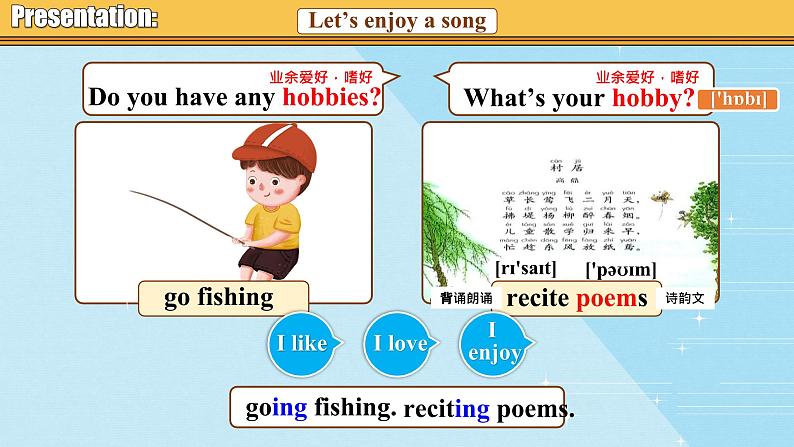 【公开赛课】仁爱初中英语课件八上Unit 3 Our hobbies Topic1 Section A03