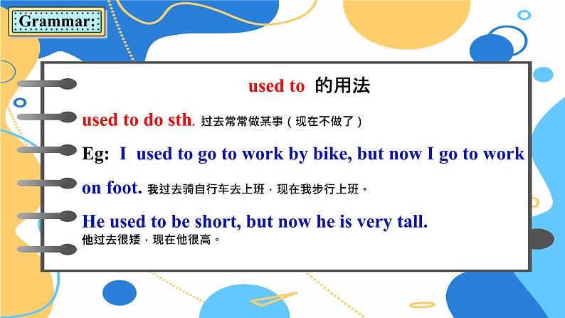 【公开赛课】仁爱初中英语课件八上Unit3 Our hobbies Topic1 SectionB08