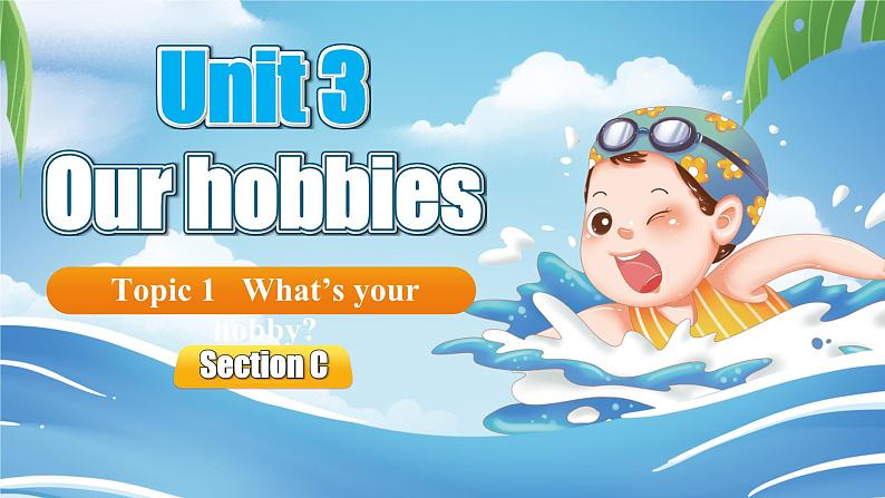 【公开赛课】仁爱初中英语课件八上Unit3 Our hobbies Topic1 SectionC01