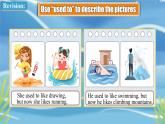 【公開賽課】仁愛初中英語課件八上Unit3 Our hobbies Topic1 SectionC