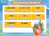【公開賽課】仁愛初中英語課件八上Unit3 Our hobbies Topic1 SectionC