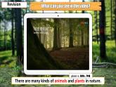 【公开赛课】仁爱初中英语课件八上Unit 4 Our World  Topic 1 SectionB