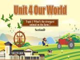 【公开赛课】仁爱初中英语课件八上Unit 4 Our World  Topic 1 SectionD