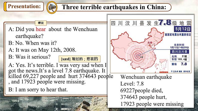 【公开赛课】仁爱初中英语课件八上Unit4 Topic2 SectionB05