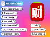【公开赛课】仁爱初中英语课件八上Unit 4 Our World Topic 3 Section D